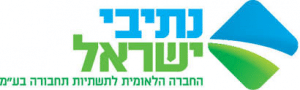 נתיבי ישראל