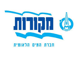 מקורות