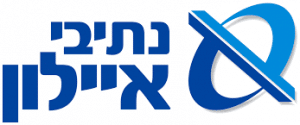 נתיבי איילון