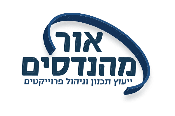 אור מהנדסים לוגו